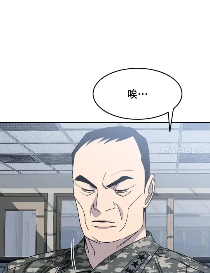 《存在》56.一瞬胜机图7