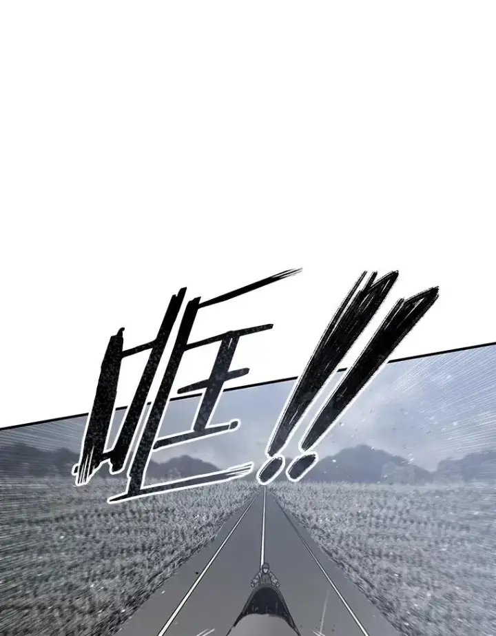 《存在》56.一瞬胜机图72
