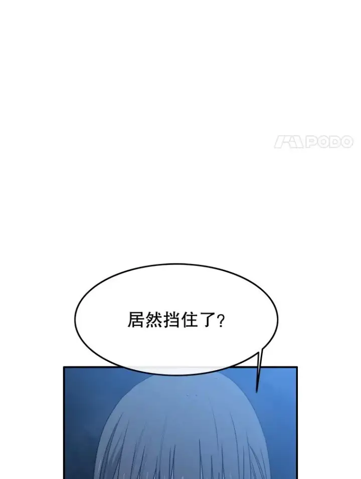 《存在》56.一瞬胜机图74