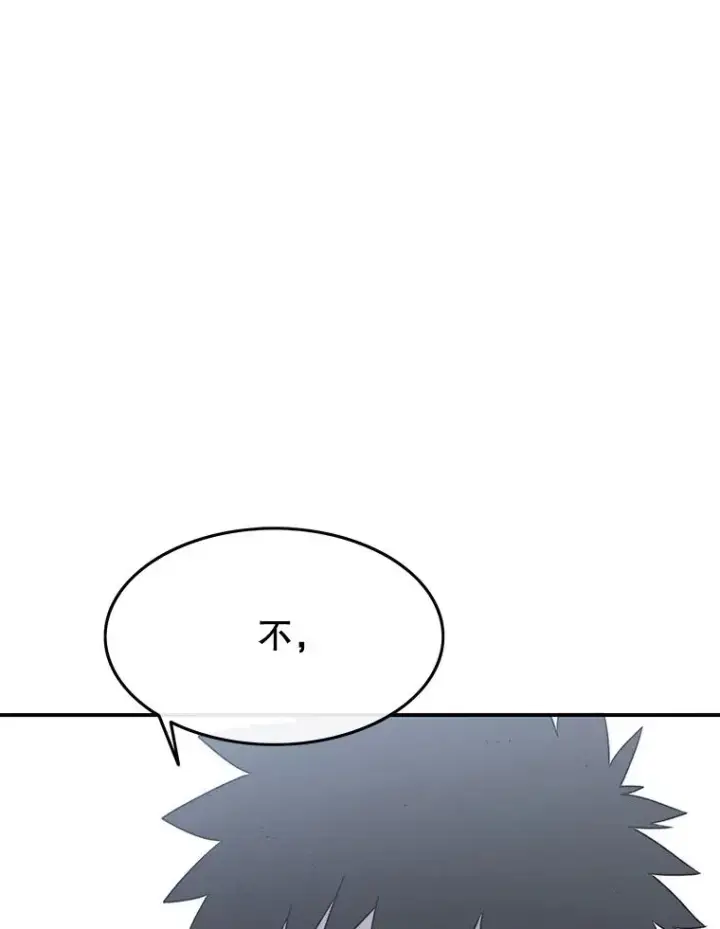 《存在》56.一瞬胜机图83