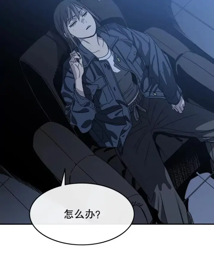《存在》56.一瞬胜机图94