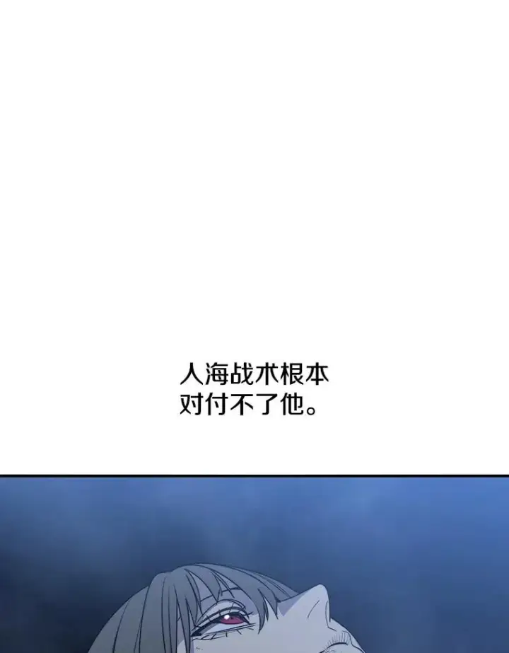 《存在》56.一瞬胜机图95