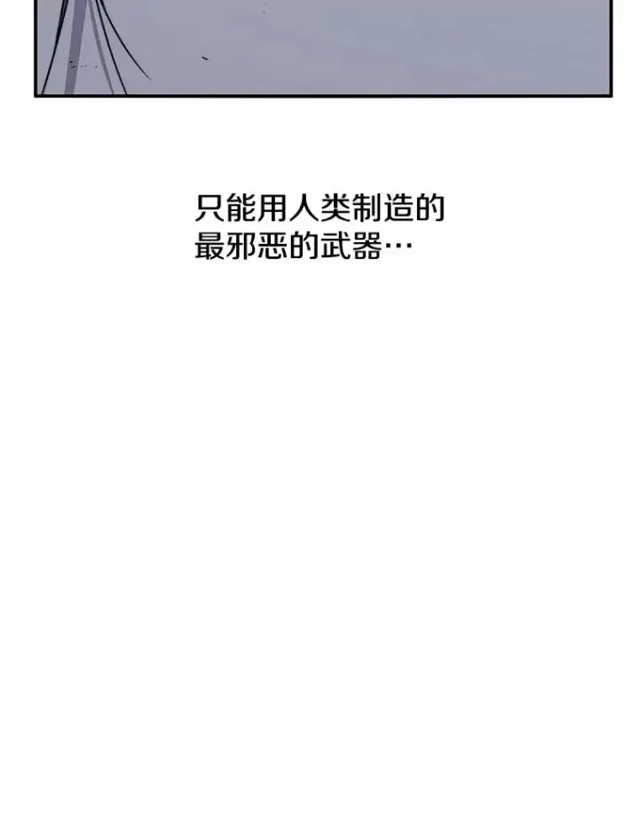 《存在》56.一瞬胜机图99