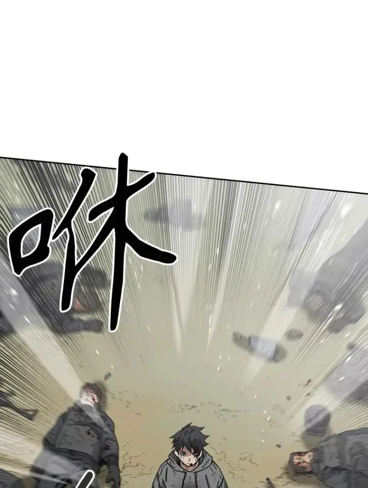 《存在》57.回到原点图122