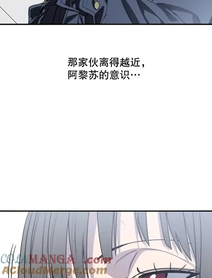 《存在》57.回到原点图13
