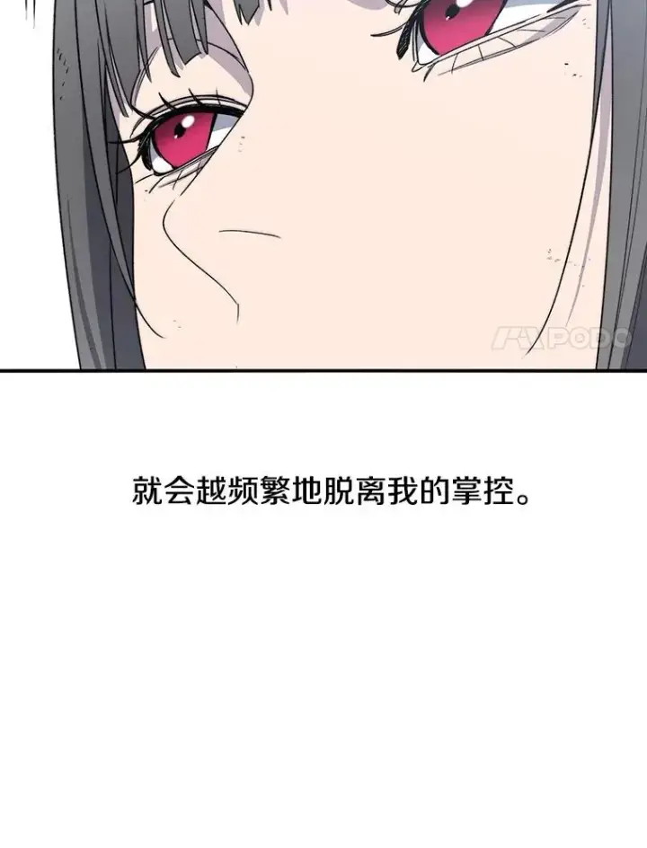 《存在》57.回到原点图14