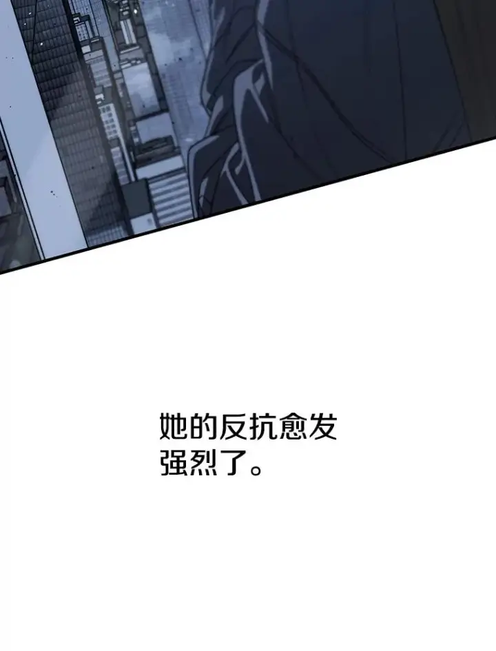《存在》57.回到原点图16