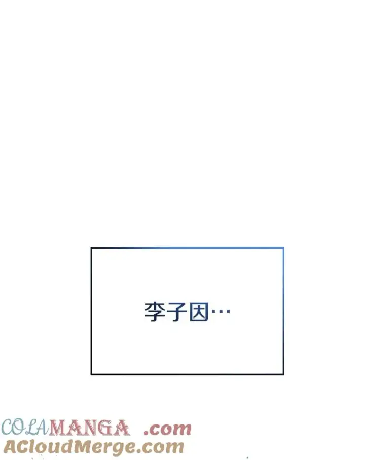 《存在》57.回到原点图169