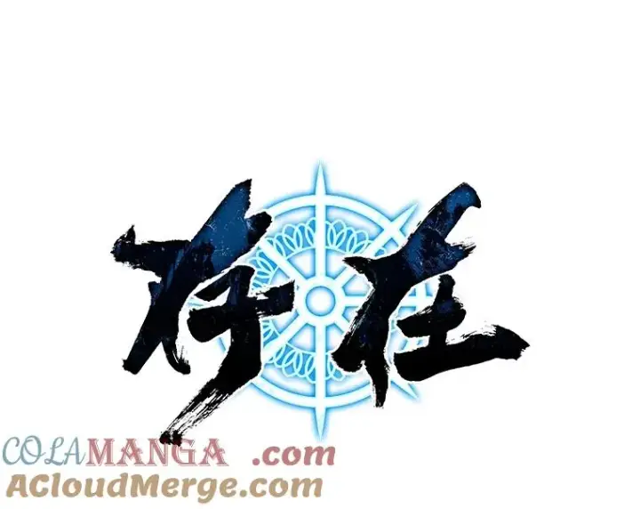 《存在》57.回到原点图17