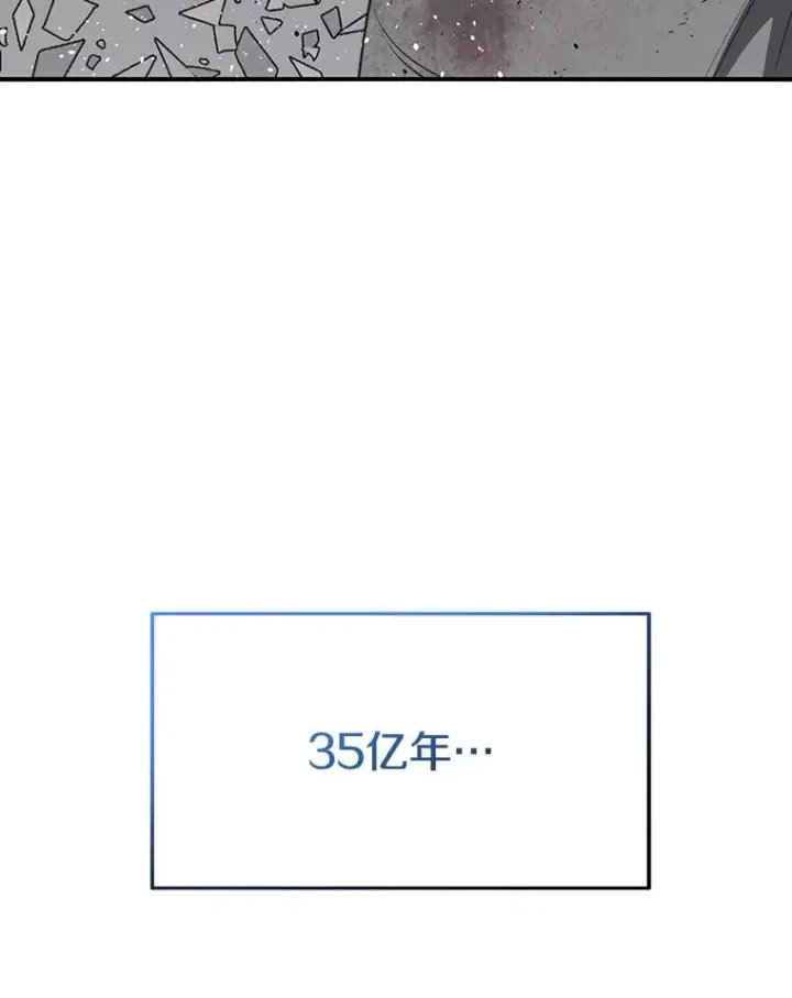 《存在》57.回到原点图172
