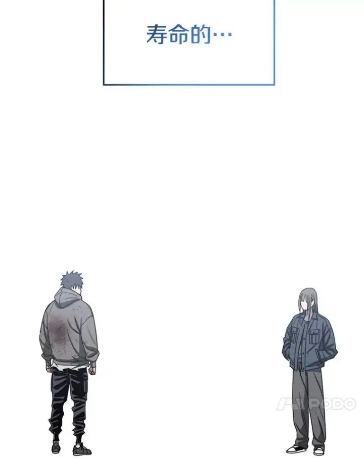 《存在》57.回到原点图176