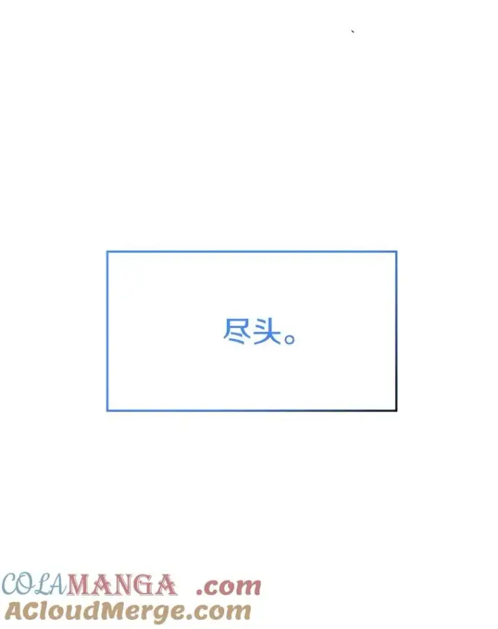 《存在》57.回到原点图177