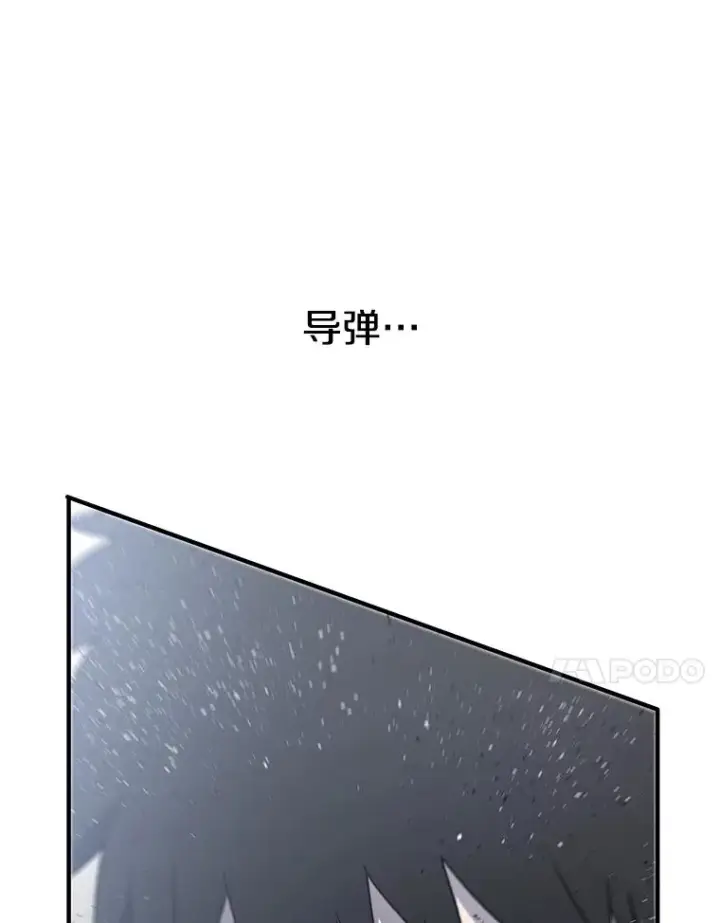 《存在》57.回到原点图28