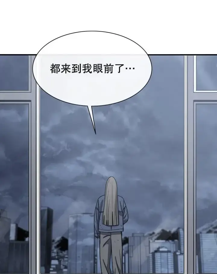 《存在》57.回到原点图3