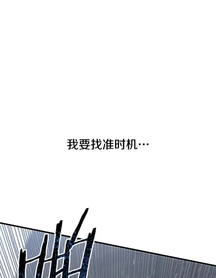 《存在》57.回到原点图31