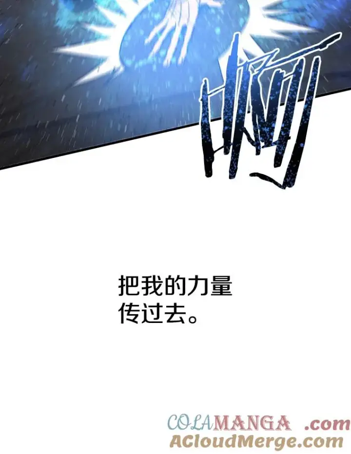 《存在》57.回到原点图33