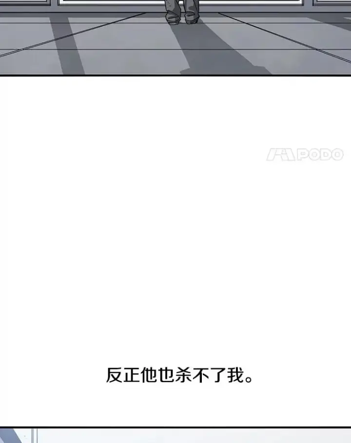 《存在》57.回到原点图4