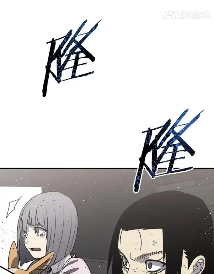 《存在》57.回到原点图42
