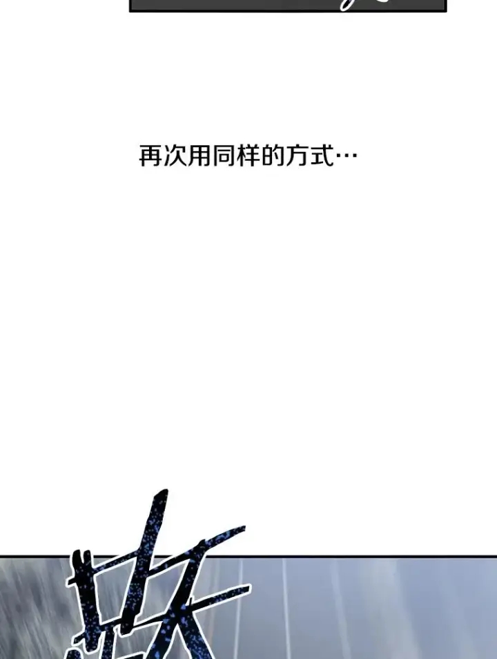 《存在》57.回到原点图47