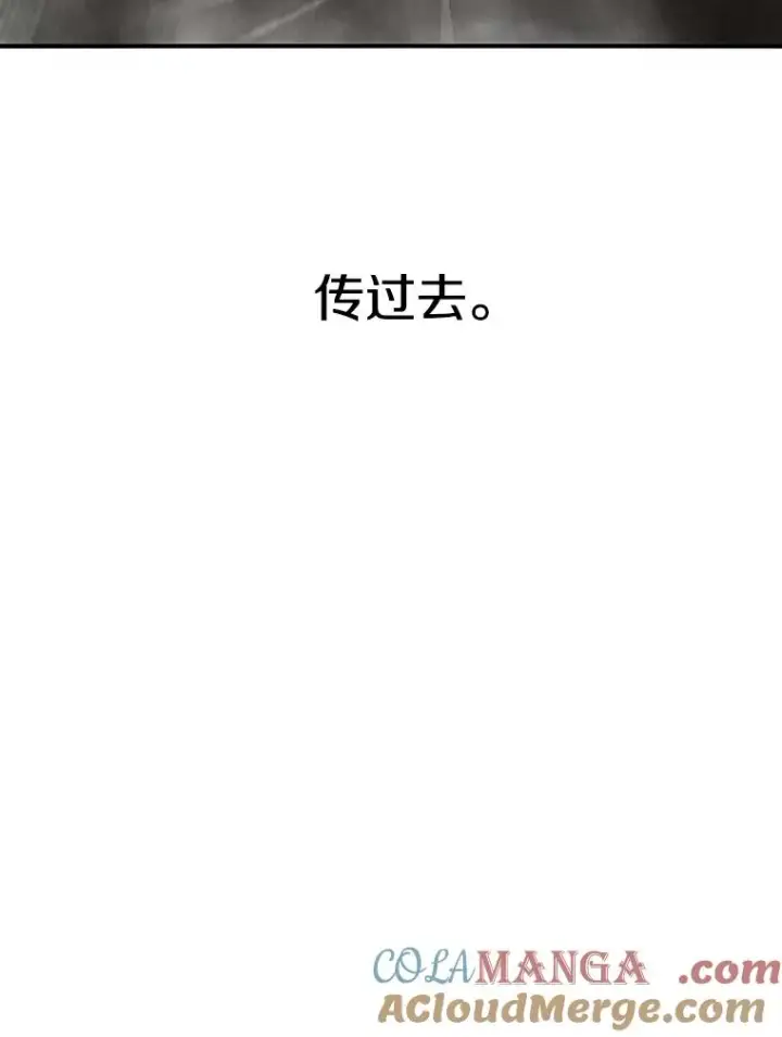 《存在》57.回到原点图53