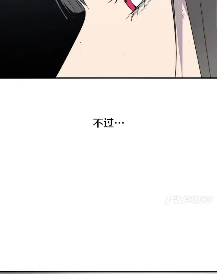 《存在》57.回到原点图7
