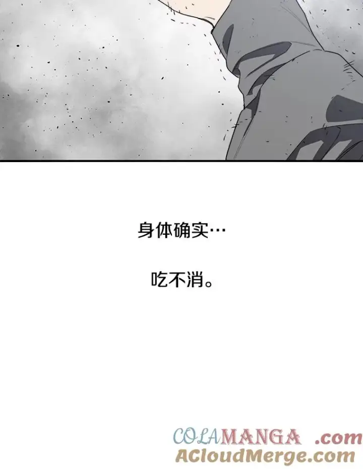 《存在》57.回到原点图77