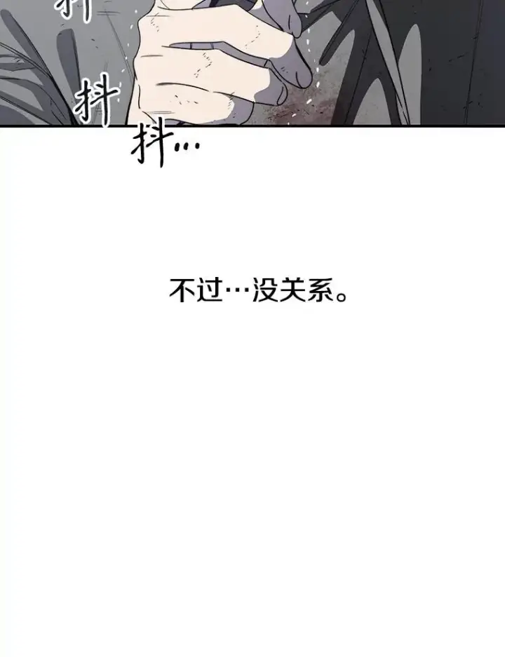 《存在》57.回到原点图79