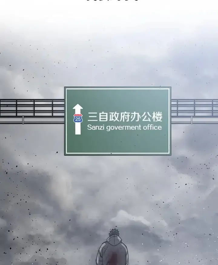 《存在》57.回到原点图82