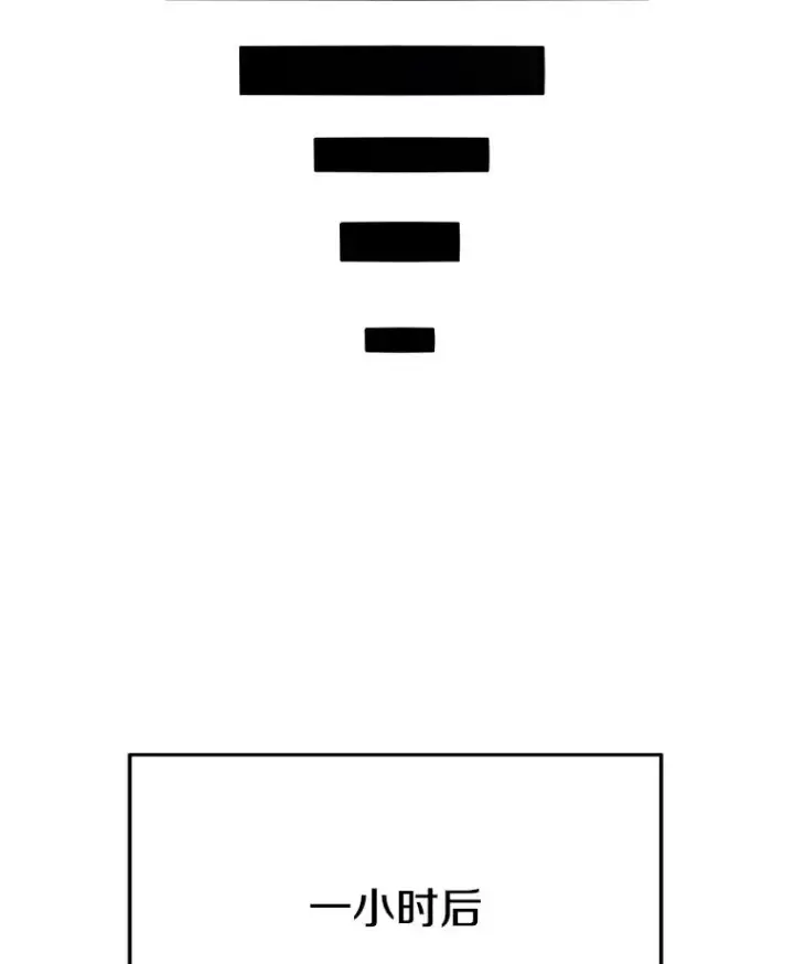 《存在》57.回到原点图84
