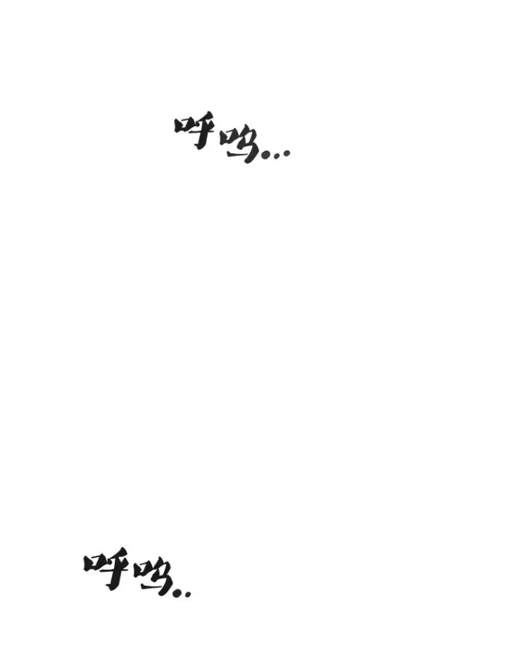 《存在》57.回到原点图86