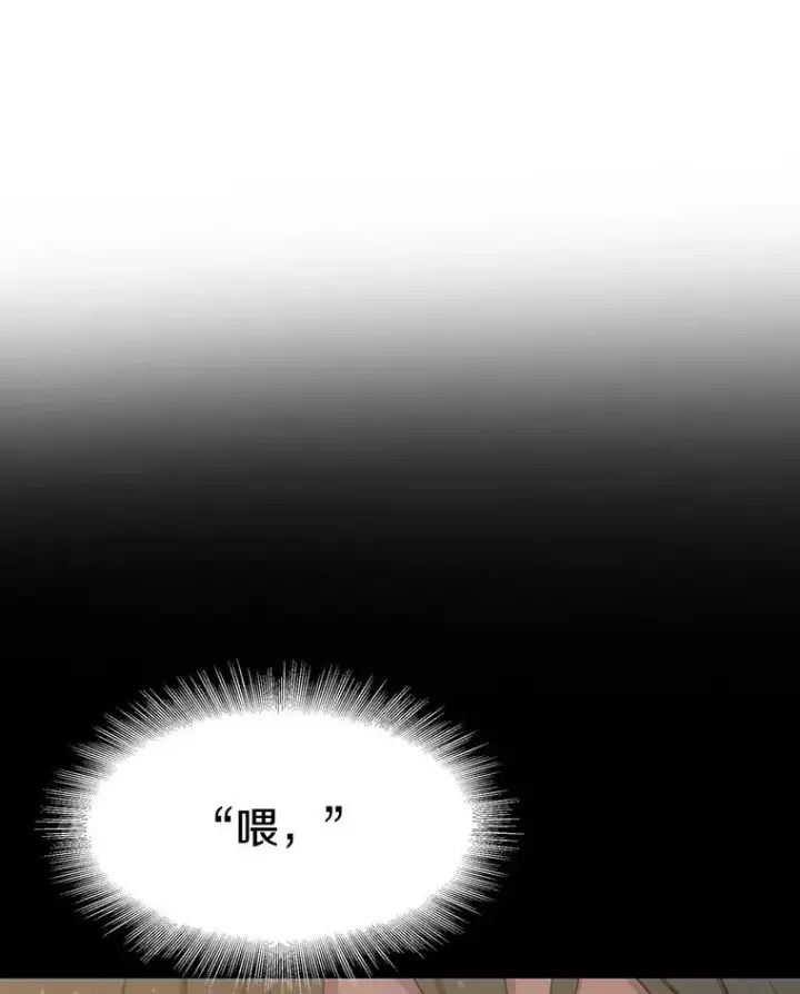 《存在》57.回到原点图94