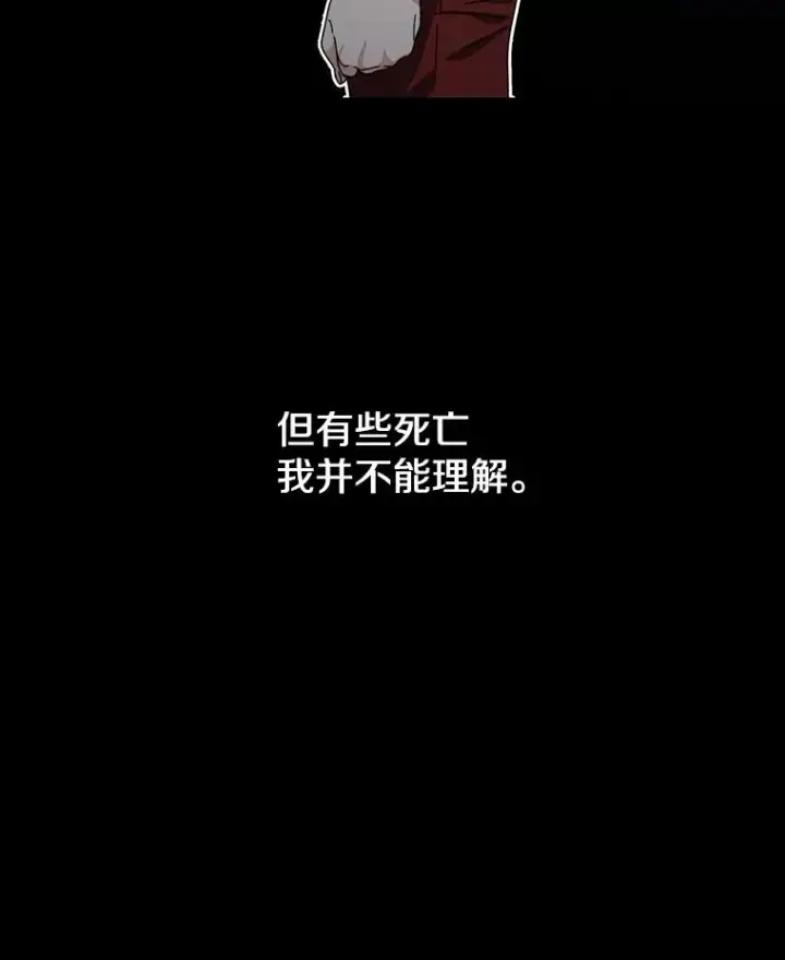 《存在》4.世界战栗图10