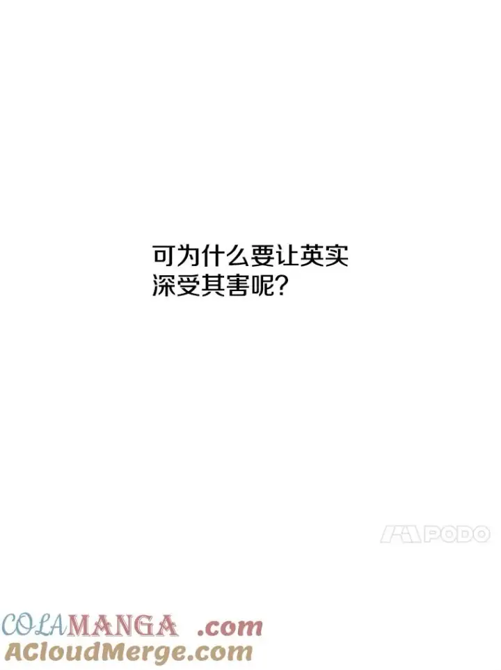 《存在》4.世界战栗图105