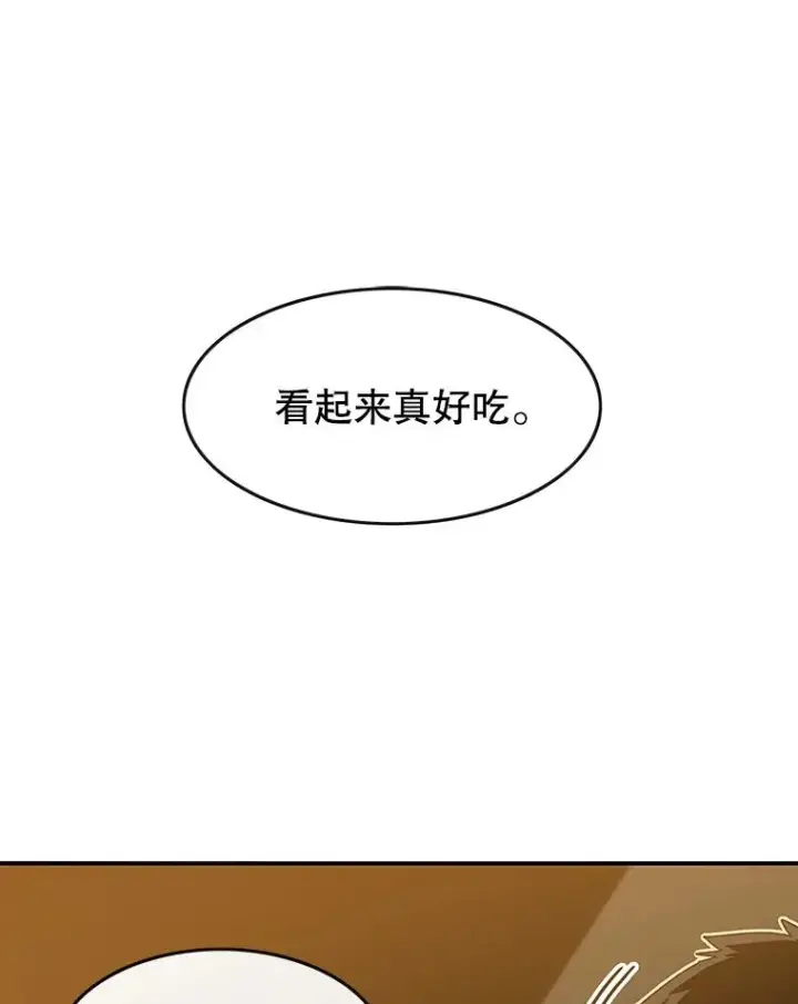 《存在》4.世界战栗图110