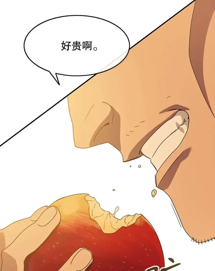 《存在》4.世界战栗图114