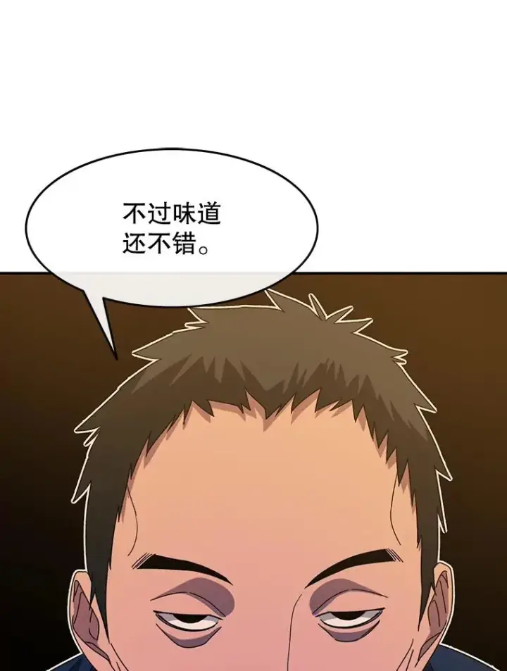 《存在》4.世界战栗图118