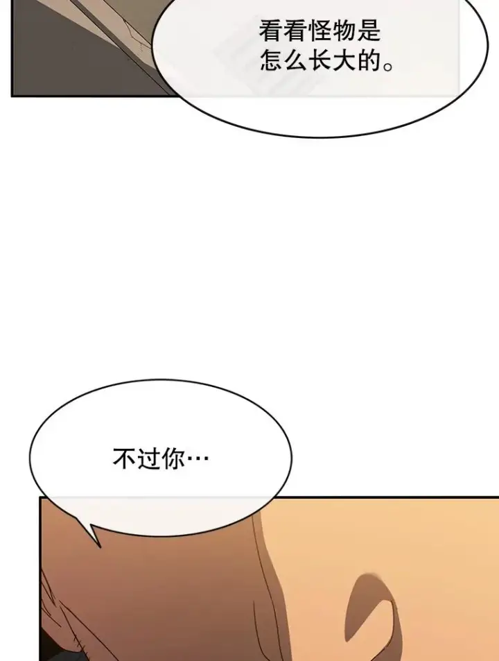 《存在》4.世界战栗图123