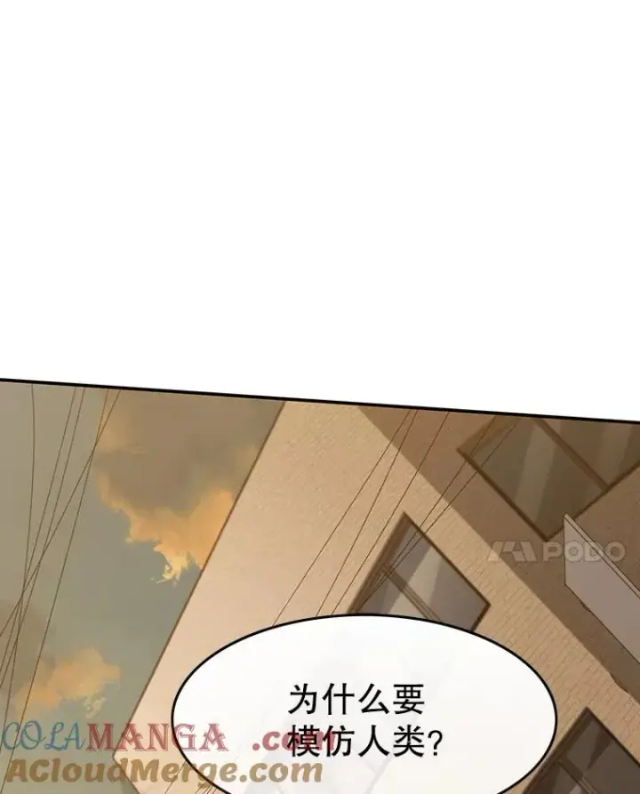 《存在》4.世界战栗图125