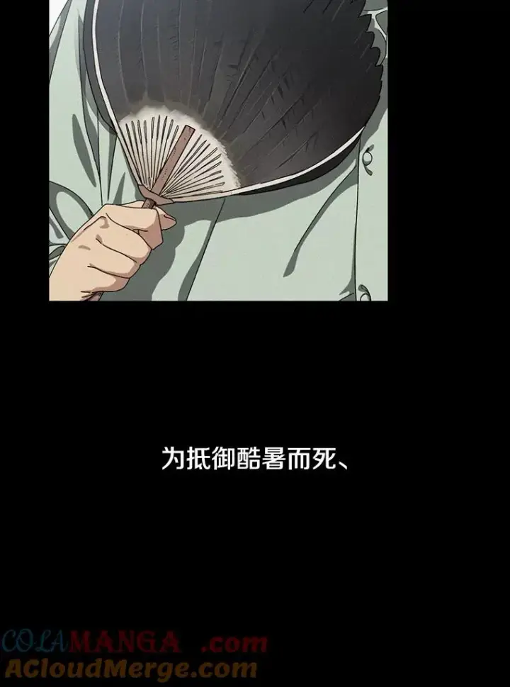 《存在》4.世界战栗图13