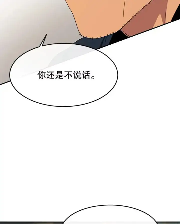 《存在》4.世界战栗图130