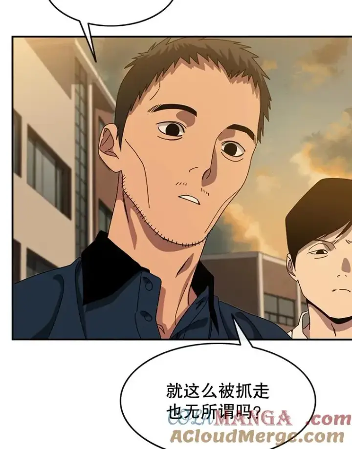 《存在》4.世界战栗图137
