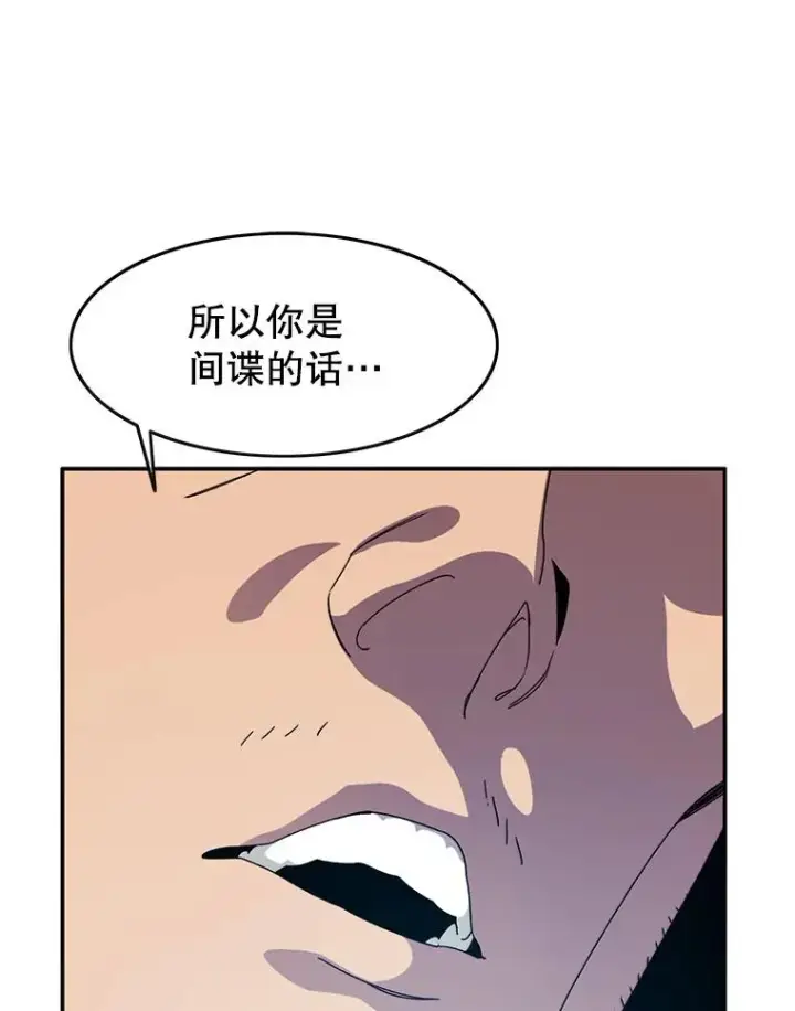 《存在》4.世界战栗图140