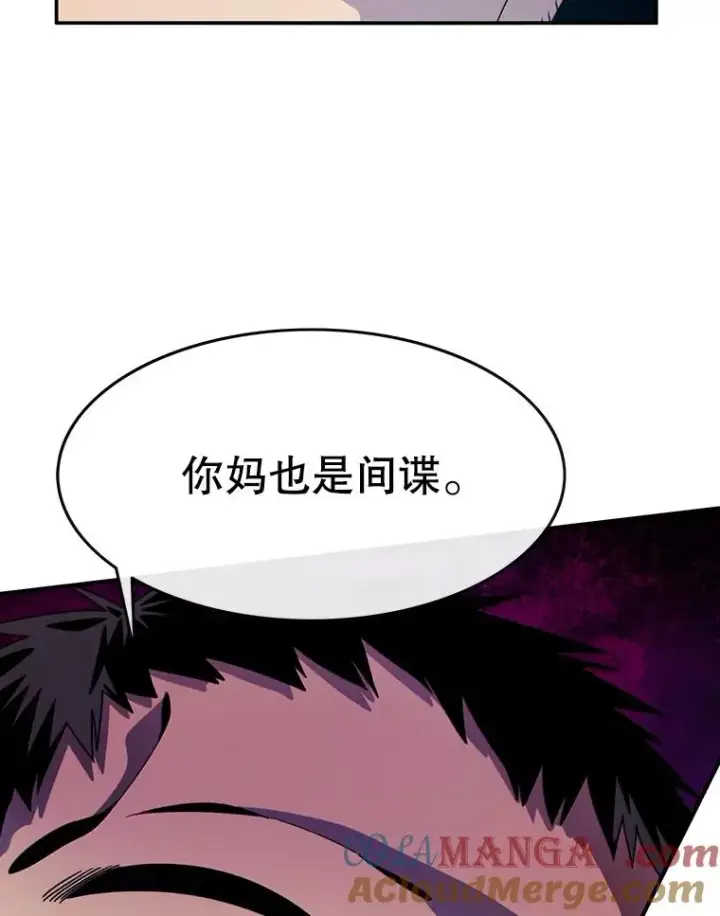 《存在》4.世界战栗图141