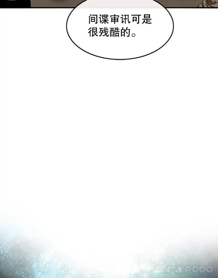 《存在》4.世界战栗图146