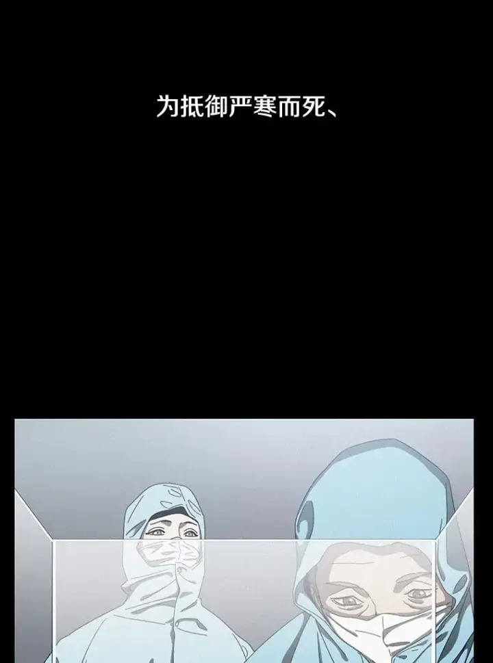 《存在》4.世界战栗图15