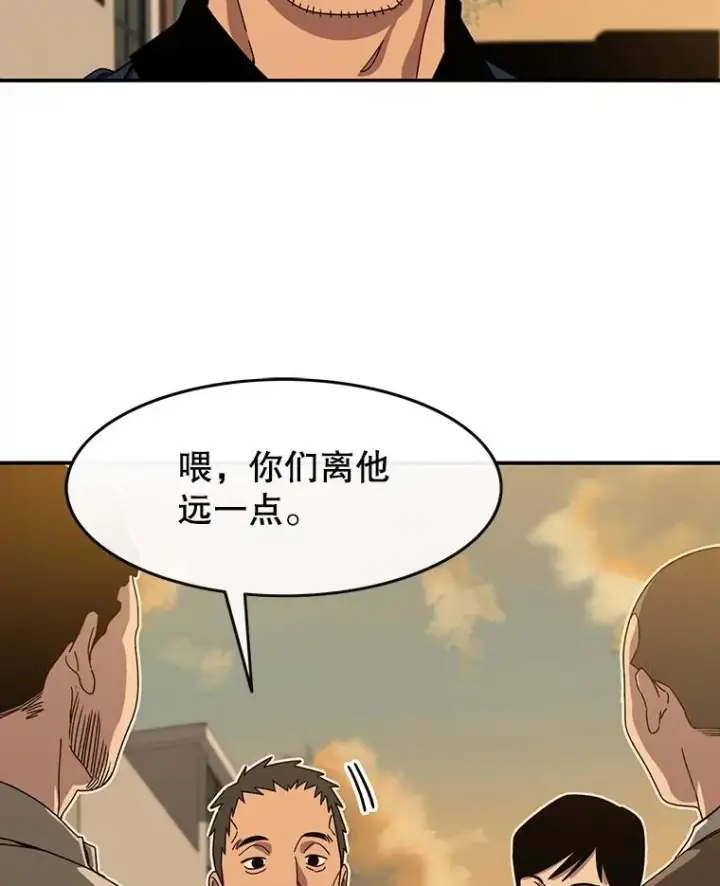 《存在》4.世界战栗图150