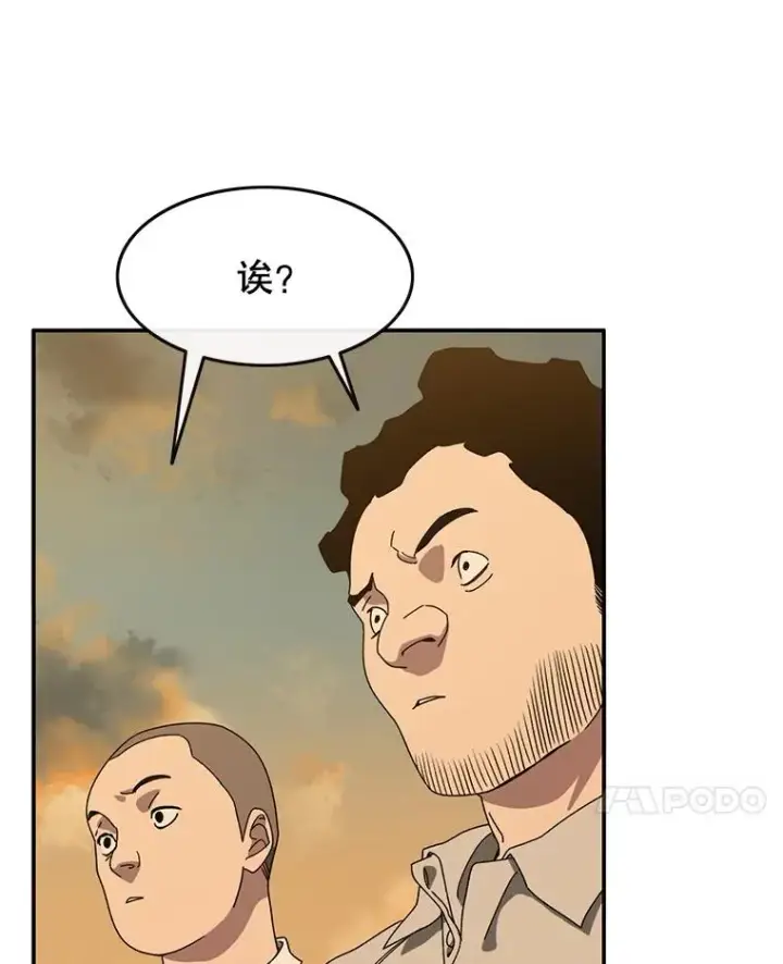 《存在》4.世界战栗图152
