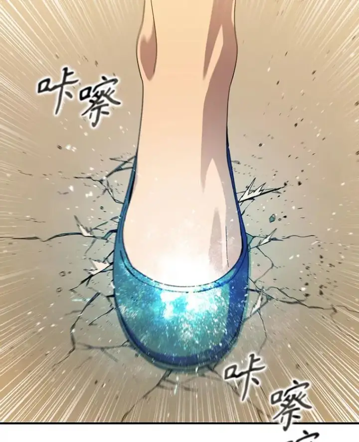 《存在》4.世界战栗图154