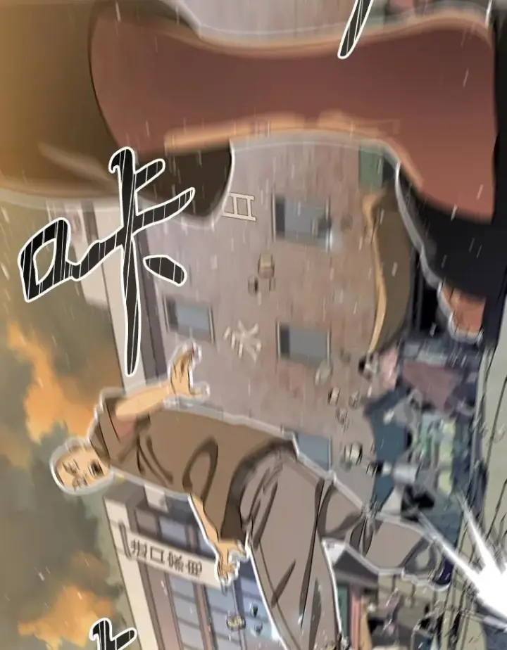 《存在》4.世界战栗图158