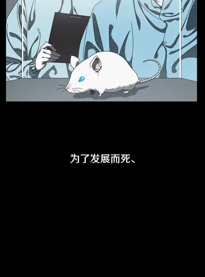 《存在》4.世界战栗图16